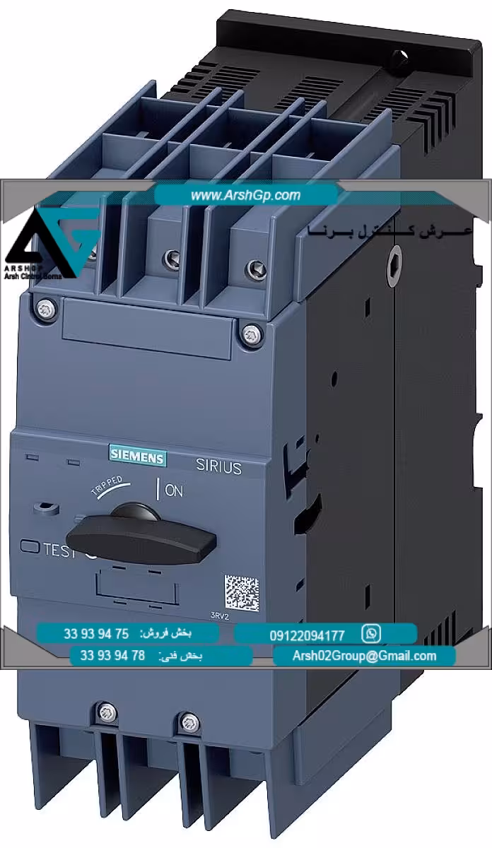 کلید حرارتی 520 آمپر مدل 3RV2742-5GD10 زیمنس