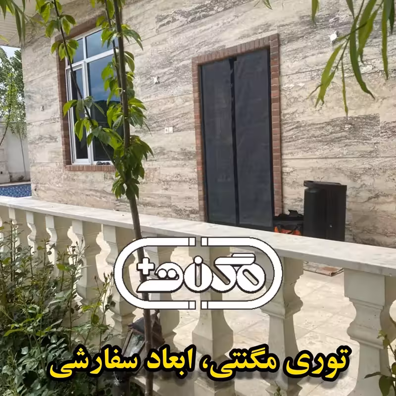 درب توری مگنتی 94 در 215