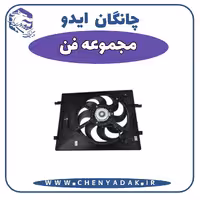 مجموعه فن چانگان ایدو