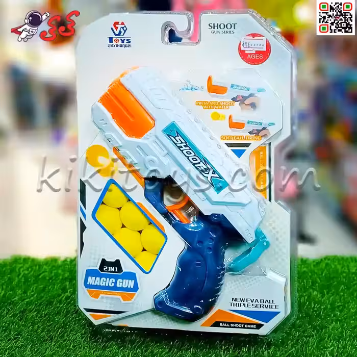 تفنگ اسباب بازی دو کاره  تیر اسفنجی و آب پاش Shoot gun 64832