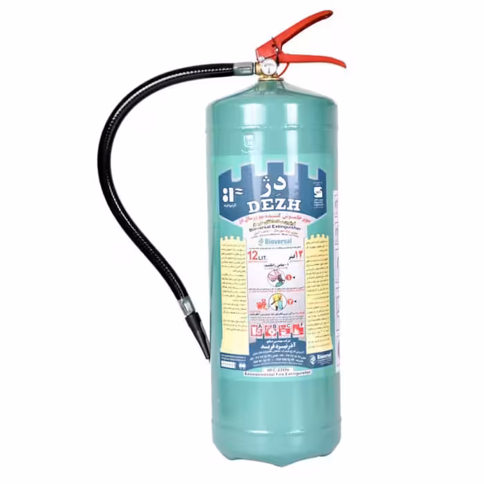 کپسول آتش نشانی 12 لیتری بیوورسال دژ