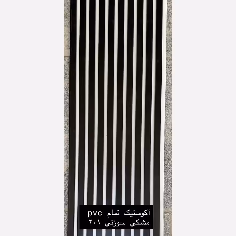 ترمووال فوم پنل ضدآب آکوستیک مشکی سوزنی 201 زمینه سفید، مغزPVC ابعاد50در280 cm (ارسال با باربری) (پس کرایه)