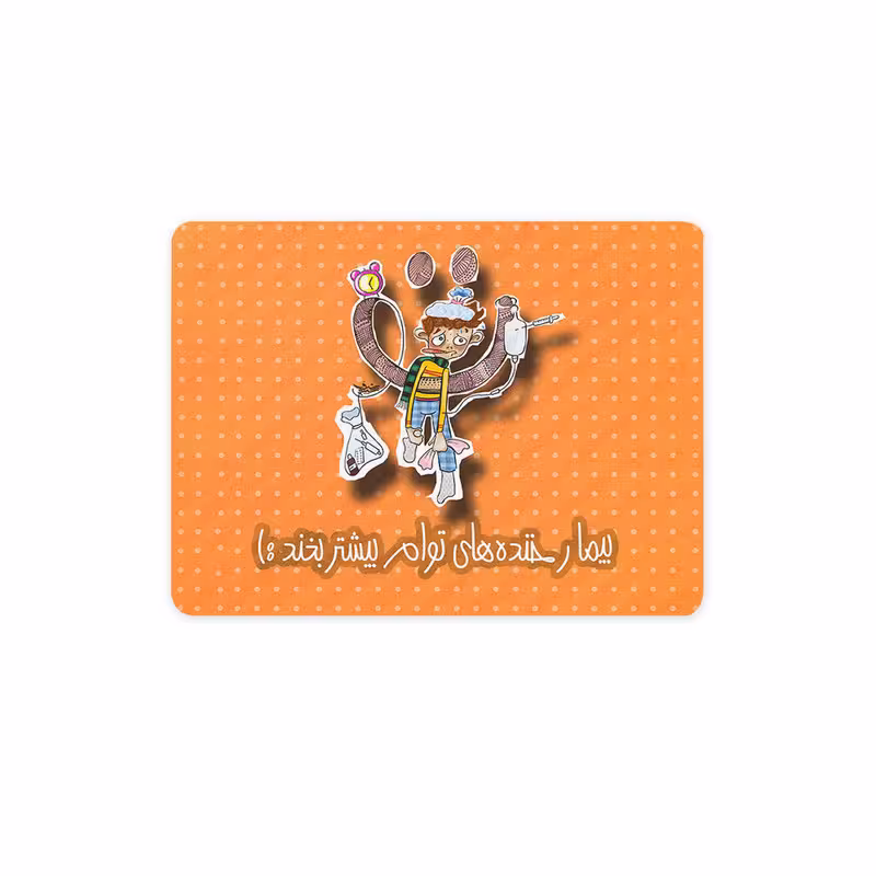 پد موس - پد ماوس چیتوکالا چیتوکالا 3 مدل بیمار خنده های توام کد trm072