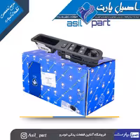 مجموعه دستگیره مچی ،موس تنظیم آینه ها و کلید شیشه بالابر جلو چپ دنا-شرکتی ایساکو اصل