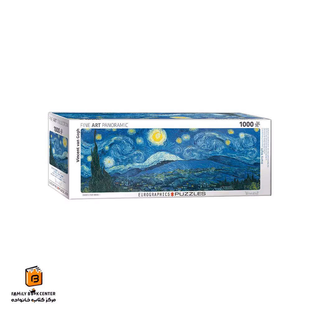 پازل 1000 تکه (6010-5309)  van gogh Starry Night یوروگرافیکس (Euro ghraphics)