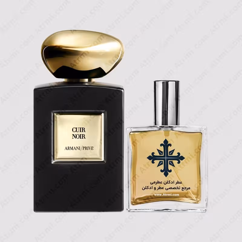 عطر ادکلن عطرمی مدل کویر نویر – Atrmi Cuir Noir