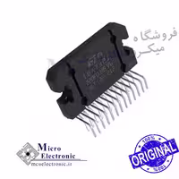 آی سی TDA7381 اورجینال