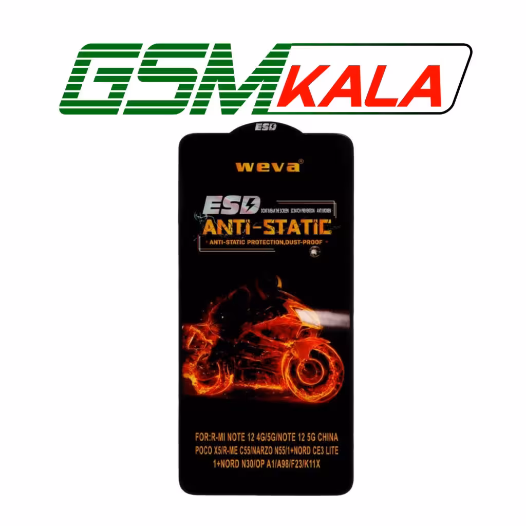 گلس Anti Static ESD Weva شیائومی Xiaomi redmi note 12 4g - note 12 5g - popco x5