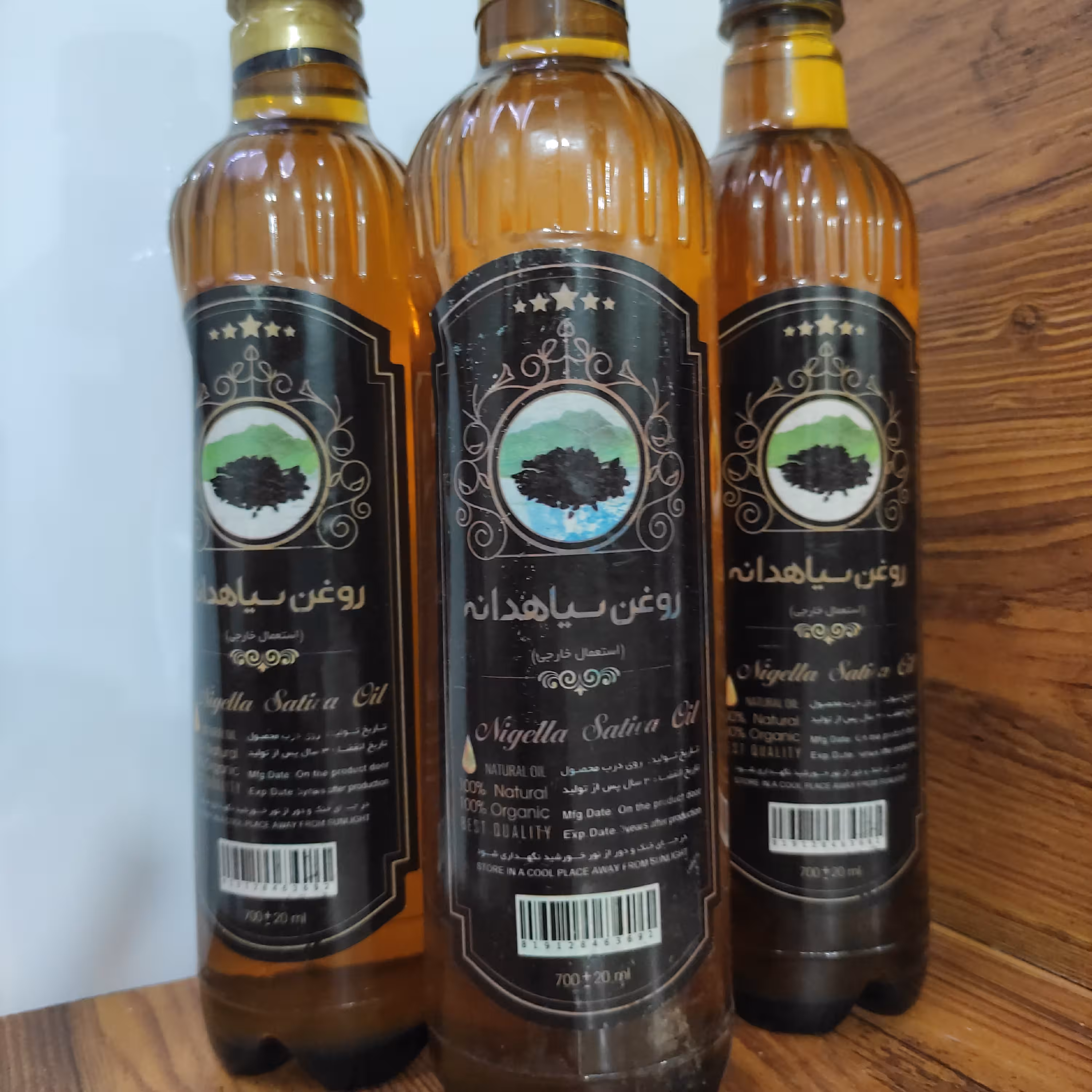 روغن سیاهدانه (700 گرمی )