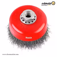 فرچه سیمی کاسه ای افشان رونیکس مدل RH-994