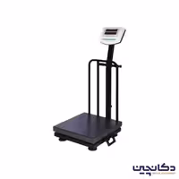 باسکول محک نمایشگر ثابت سینی گالوانیزه(ظرفیت 200 کیلوگرم)