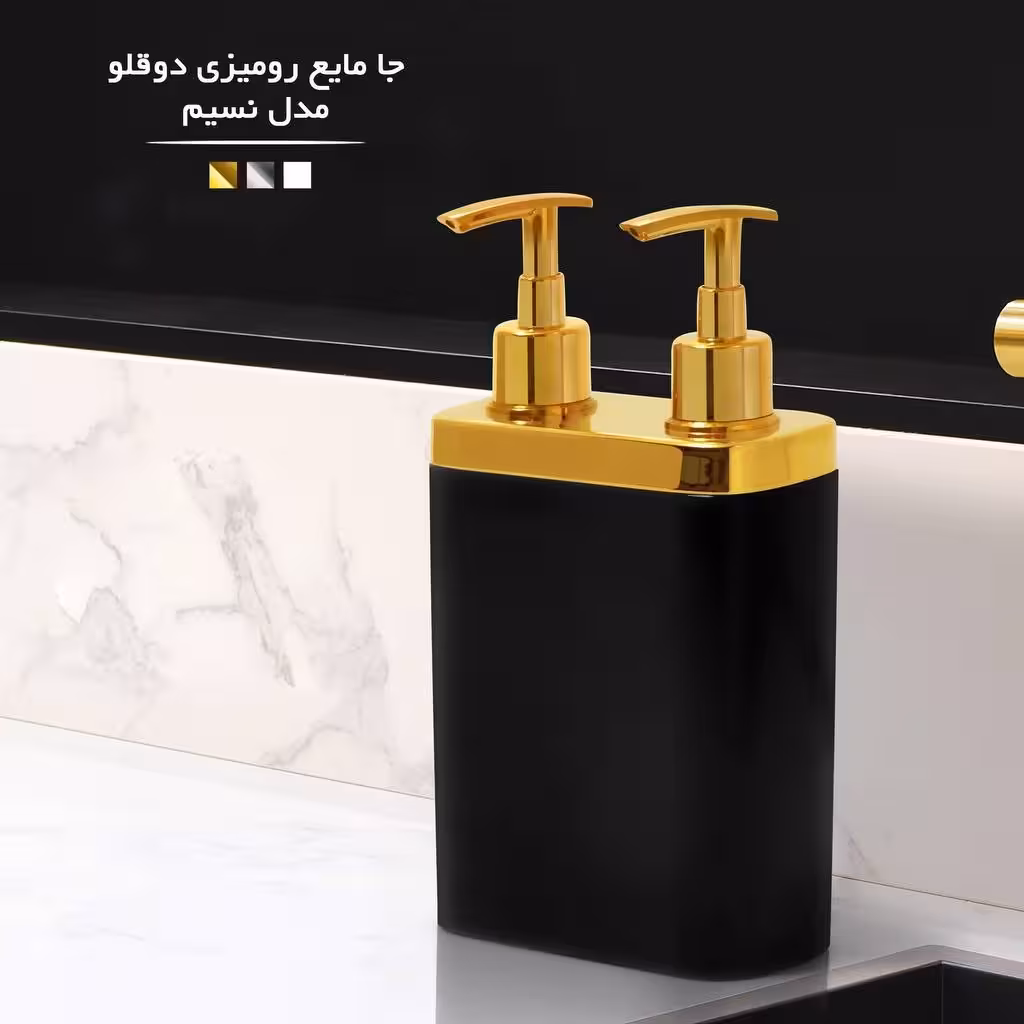 جامایع رومیزی دوقلو مدل نسیم (تمام سفید) 