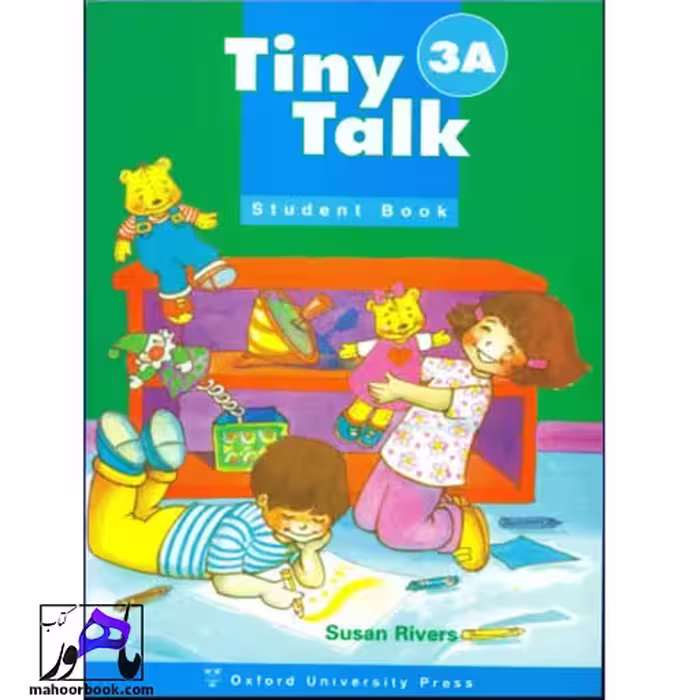 Tiny Talk 3A | تاینی تاک 3آ