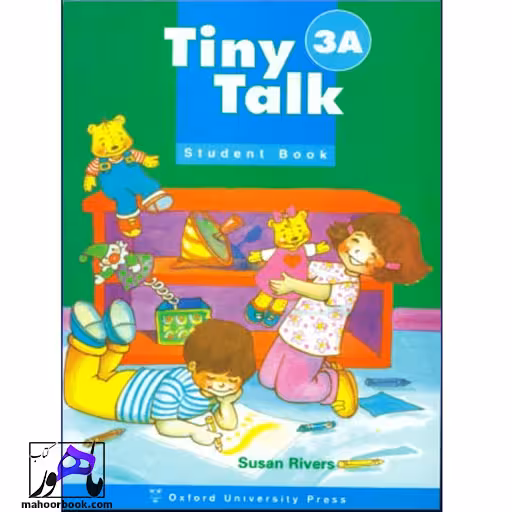 Tiny Talk 3A | تاینی تاک 3آ