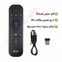 کنترل تلویزیون ال ای دی هوشمند هوریون Horion کیبورددار (اصلی)
