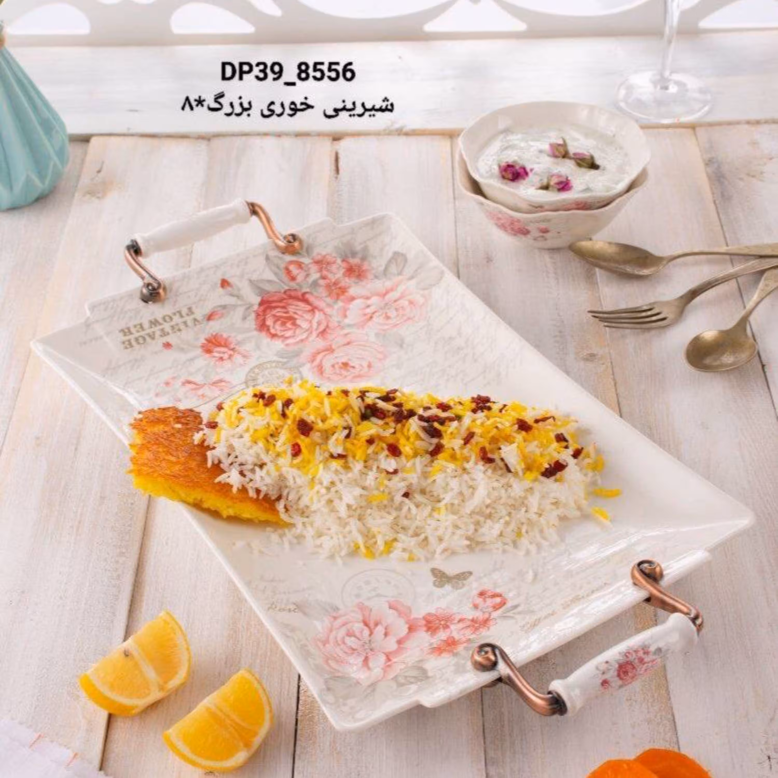 دیس پذیرایی ریور کد 700