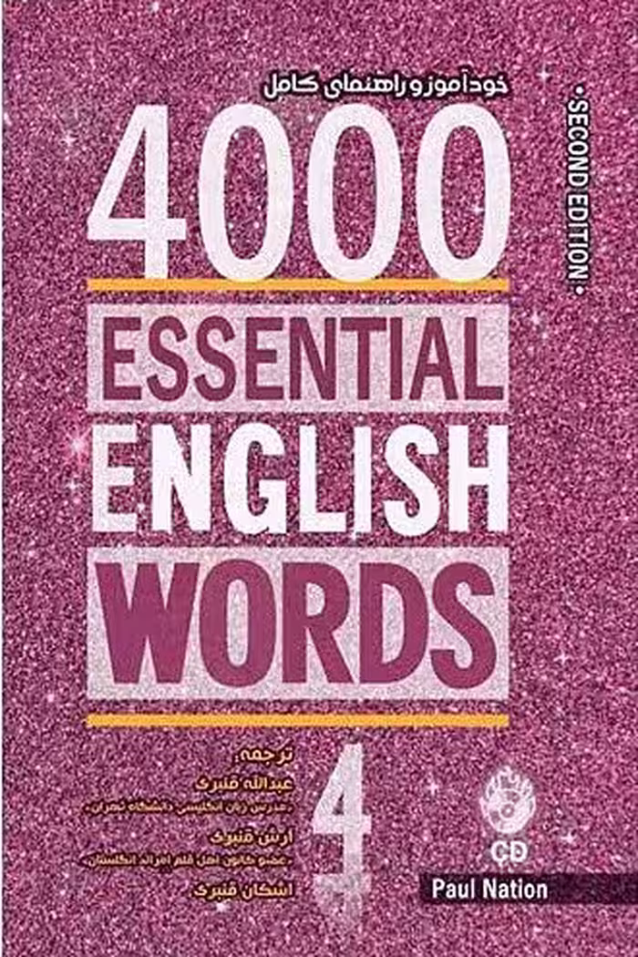 کتاب خودآموز 4000Essential English Words 2nd 4 CD