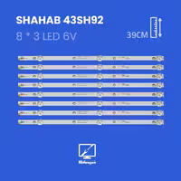 بکلایت تلویزیون شهاب مدل 43SH92