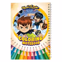 دفتر رنگ آمیزی بن تن