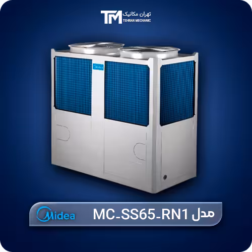 خرید چیلر تراکمی ماژولار هواخنک دور ثابت میدیا مدل MC-SS65-RN1