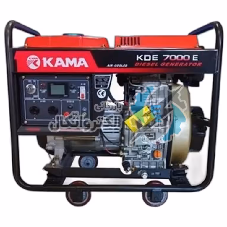 موتور برق 6 کیلو وات کاما دیزلی مدل kama KDE 7000E ا موتور برق دیزلی 6 کیلو وات کاما kama KDE7000E
