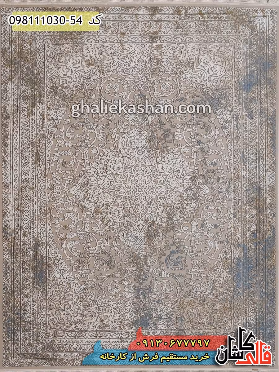 فرش وینتیج 1000 شانه طرح آریا زمینه بژ گل برجسته کاشان