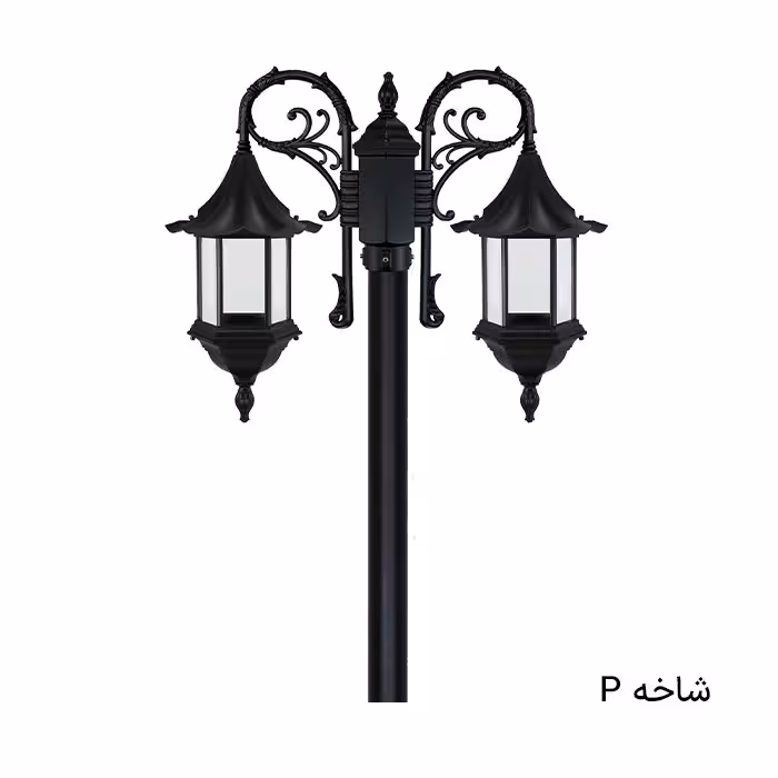 چراغ ایستاده حیاطی دوشاخه لاکچری سری دو کوچک