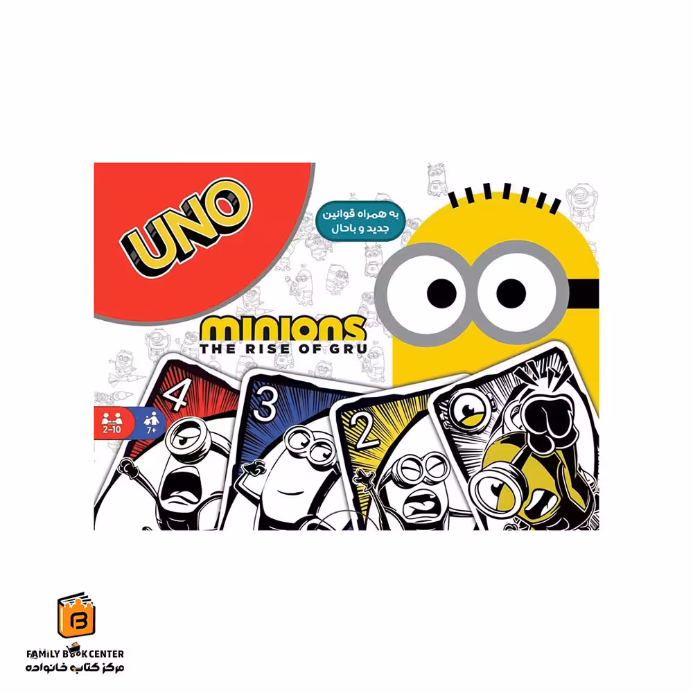 بازی کارتی اونو مدل مینیون (UNO)