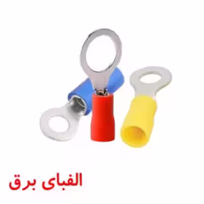 سرسیم گرد (حلقوی) سایز 6 سوراخ 10