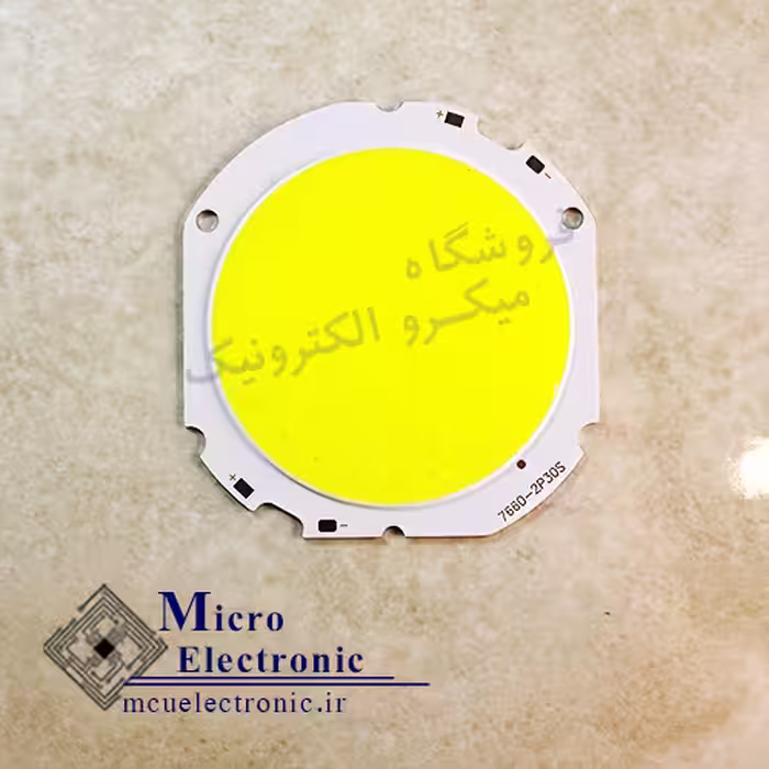 ال ای دی سی او بی 7660 30 وات 300 میلی آمپر سفید و آفتابی