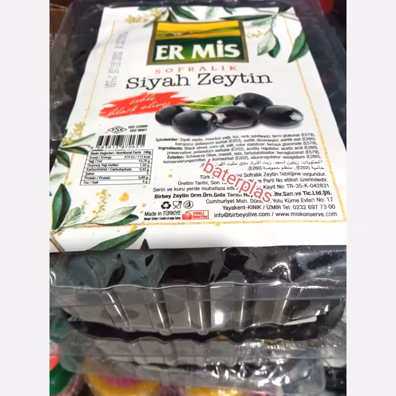 زیتون سیاه روغنی ایرمیس یک کیلویی ترکیه | amazonchi
