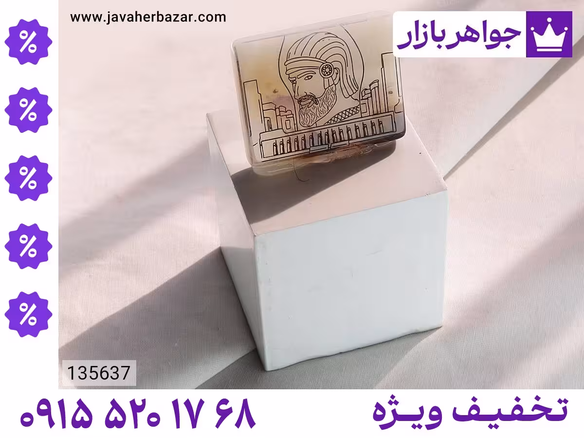 تندیس عقیق شجر محصول ویژه جواهربازار