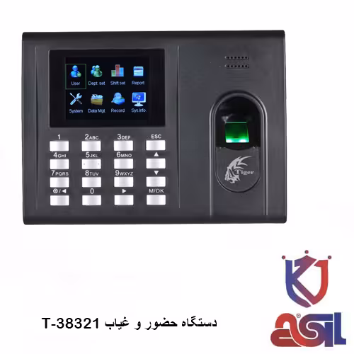 دستگاه حضور و غیاب تایگر مدل T-38321