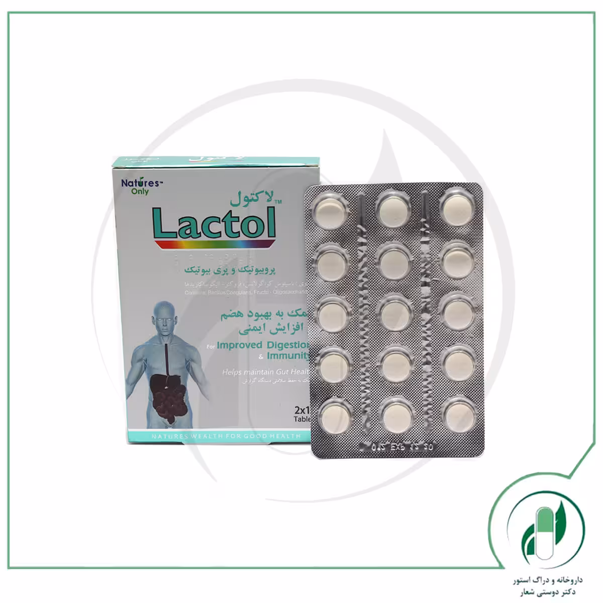 لاکتول نیچرز انلی – Natures Only