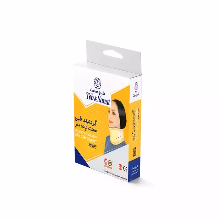 گردنبند طبی سخت چانه دار طب و صنعت کد 50400