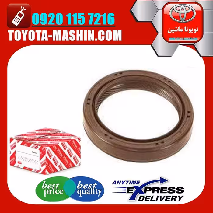 کاسه نمد سر میل لنگ تویوتا کمری 2005-2006 سیستم 4 سیلندر برند تویوتا جنیون پارتس