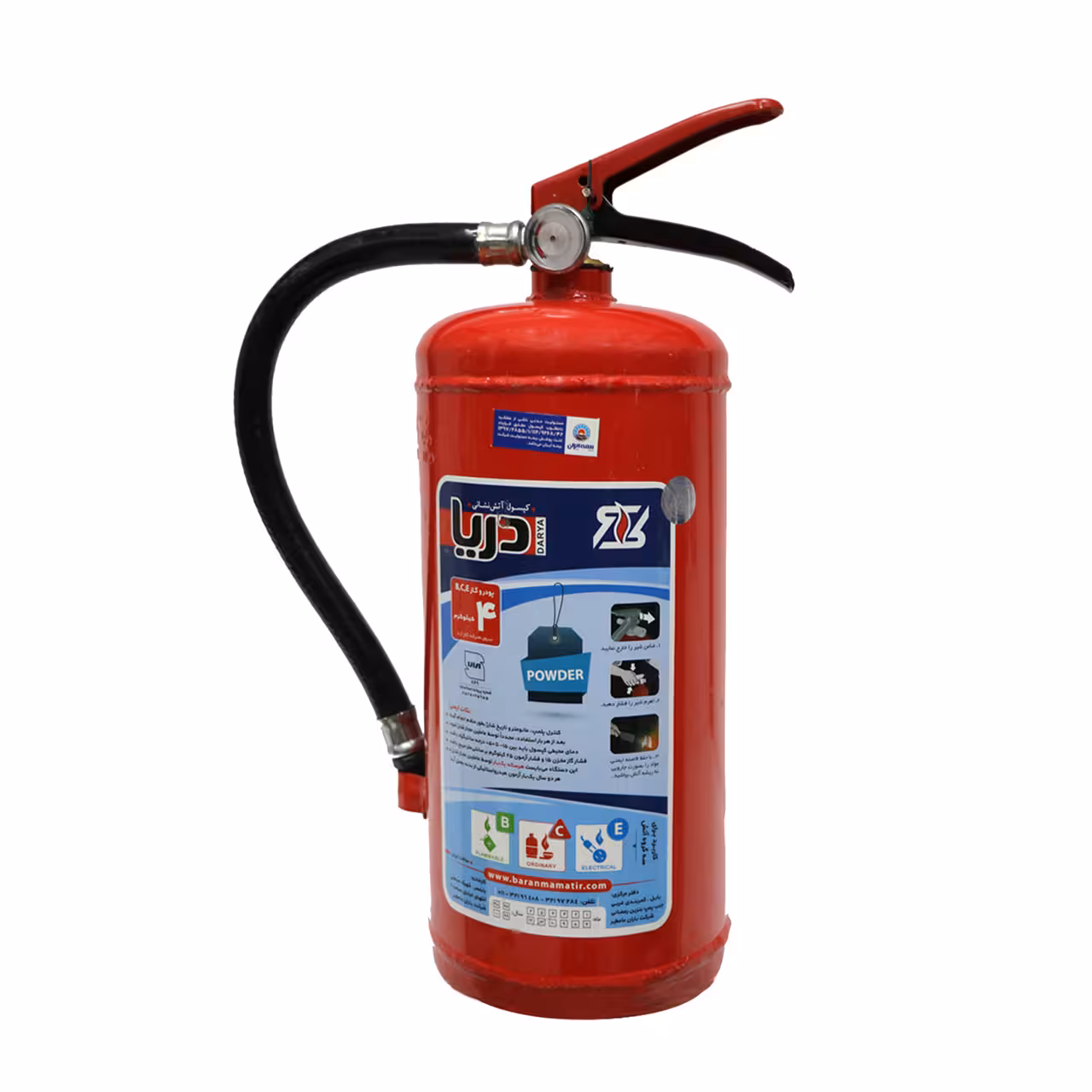 کپسول آتش نشانی پودر و گاز تحت فشار دریا 4 کیلویی