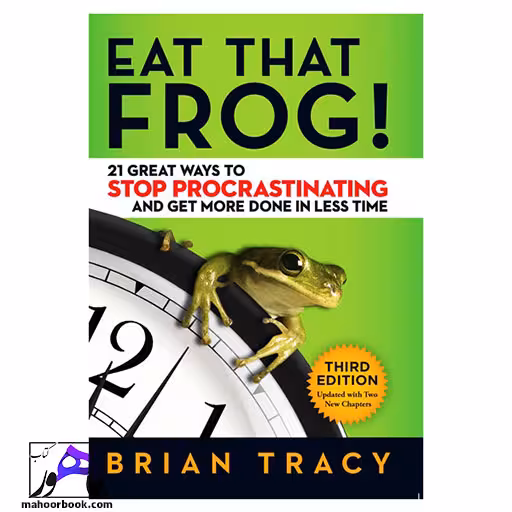 Eat That Frog | قوباغه ات را قورت بده