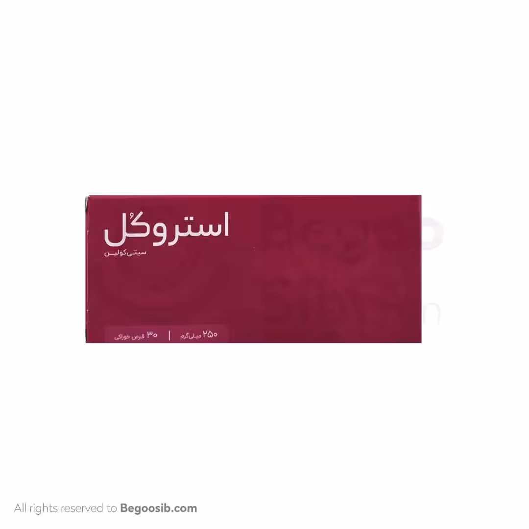 قرص استروکل سیتی کولین تقویت کننده حافظه اشبال شیمی 250میلی گرم 30 عددی