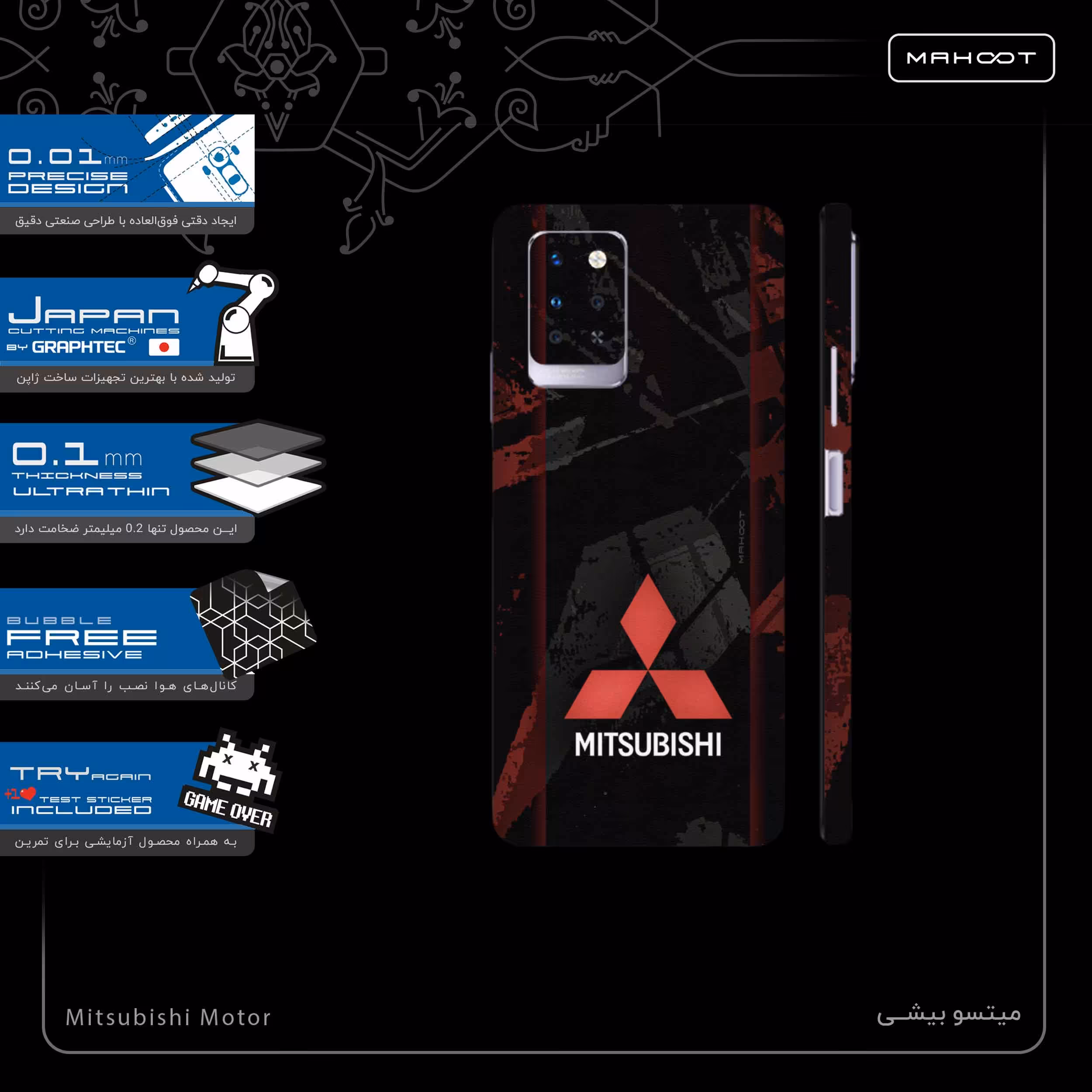 برچسب پوششی ماهوت مدل Mitsubishi-Motor-FullSkin مناسب برای گوشی موبایل اینفینیکس Note 10 Pro
