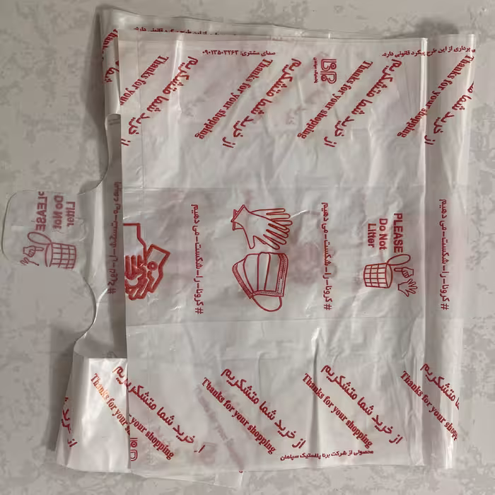 کیسه خرید مدل دسته دار 55.45 بسته 100 عددی