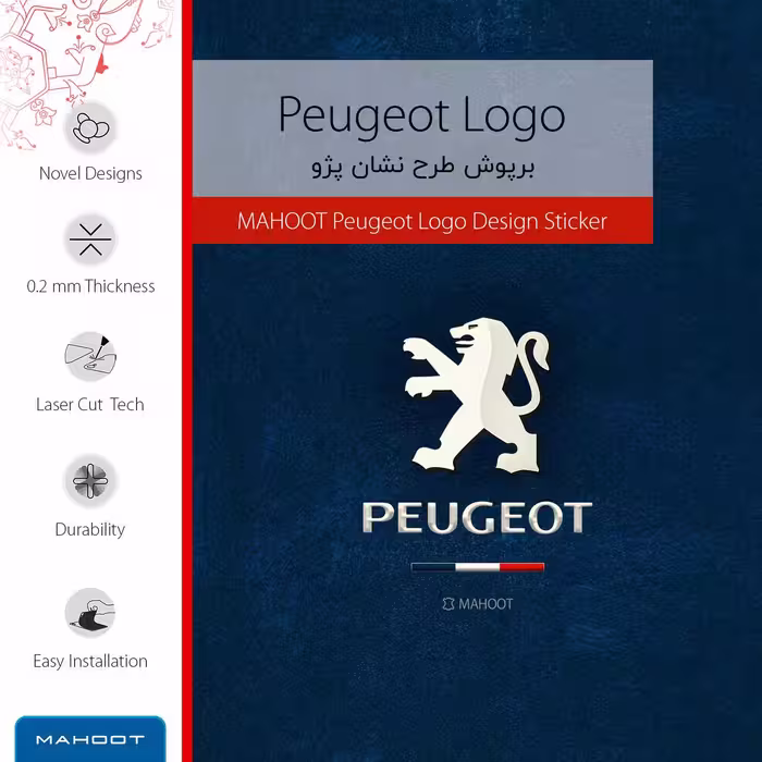 برچسب پوششی ماهوت مدل Peugeot-Logo مناسب برای تبلت سامسونگ Galaxy Tab A 8.0 2019 T295