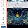 برچسب پوششی ماهوت مدل Dark-FullSkin مناسب برای گوشی موبایل اپل iphone 13 Pro