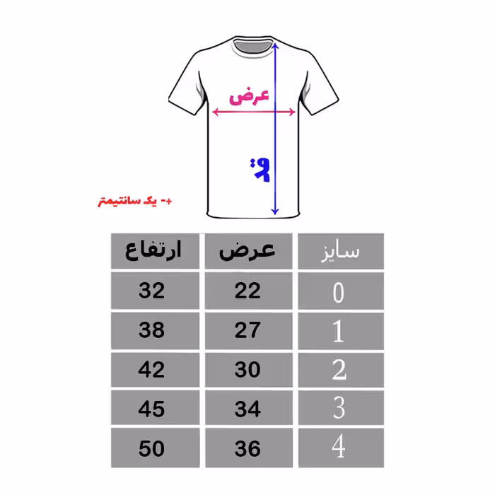 تی شرت آستین کوتاه بچگانه مدل MUSIC TEDY کد 1101