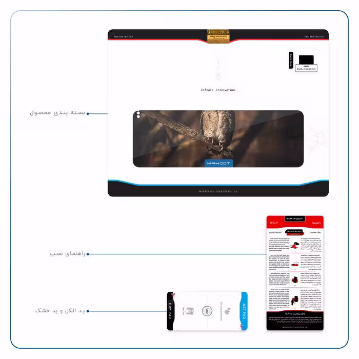 برچسب پوششی ماهوت مدل Owl مناسب برای تبلت اپل iPad Pro 11 2018 A1979