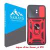 کاور سهند مدل DE/L-01 مناسب برای گوشی موبایل نوکیا C10 / C20