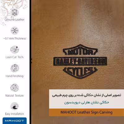 برچسب پوششی ماهوت مدل BFL-HRLY_DVDSN مناسب برای گوشی موبایل هوآوی Y7 Prime 2018