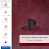 برچسب پوششی ماهوت مدل RL-PS مناسب برای گوشی موبایل شیائومی Poco F3 5G