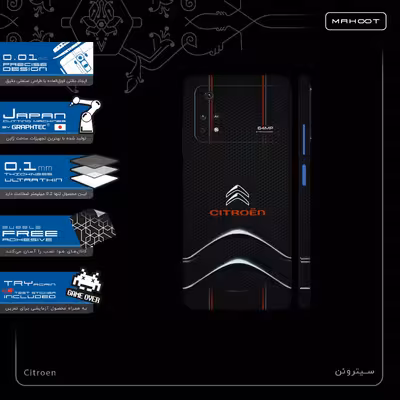 برچسب پوششی ماهوت مدل Citroen-FullSkin مناسب برای گوشی موبایل شیائومی Poco M4 Pro 4G