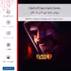 برچسب پوششی ماهوت مدل Clash of Clans Game Series مناسب برای گوشی موبایل سامسونگ Galaxy Note 3 Neo